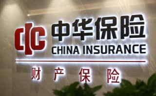 中华保险公司怎么样，中华保险车险收费标准是多少