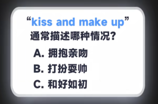 吴彦祖英语课天价收费引发争议热议