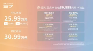 日系车企新能源反攻战胜算几何？
