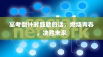 对口高考的优势与益处解析