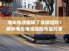 美国男童亚马逊订购大量棒棒糖迅速售罄，母亲求助引关注