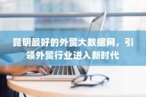 二十万左右纯电车选购攻略，全方位解读你的选择需求