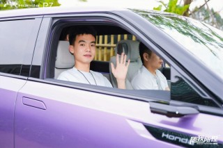 广汽本田P7电动驾趣新世界开启试驾品鉴会