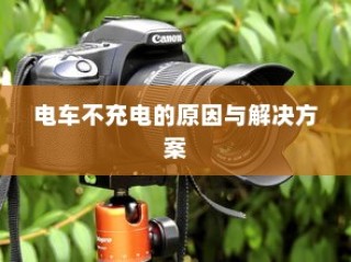 瑞星随身WiFi，体验优势与价格解析