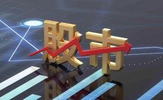 a股怎么买，a股如何挑选