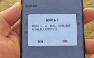 我微信拉黑了对方怎么恢复，这五种方法教给你