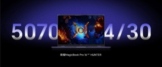 荣耀MagicBook Pro 16 2025发布会，全新RTX 5070显卡首发亮相