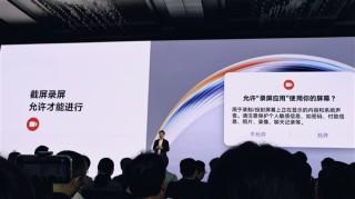 华为鸿蒙电脑，纯净起源的操作系统