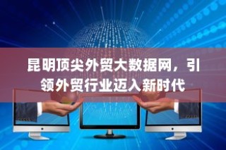 河南高考突破600分，挑战与机遇并存之路，备战未来之路的启示