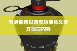 电车转速表的核心价值探究，重要性、背后原因与功能意义解析