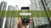 苹果手机原装螺丝深度解析