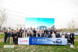 东风风神L7混动SUV沈阳智电上市，超长续航引领未来风潮，开启绿色出行新篇章