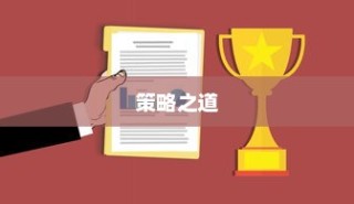 日本电车上饮水问题解析，携带饮用水是否可行？