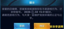王者荣耀代练怎么做 王者荣耀代练攻略：如何成为顶尖代练玩家