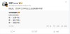 Redmi K80至尊版三大核心优势揭秘，全新旗舰蓄势待发！
