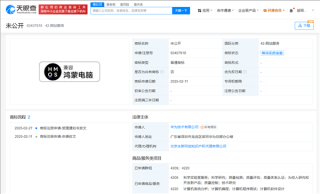 华为鸿蒙电脑商标申请，开启国产操作系统内核重构新篇章