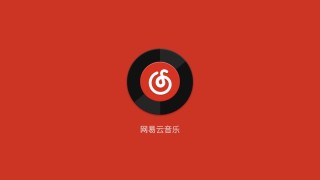 什么是NCM格式