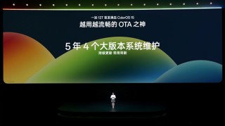 一加13T发布，小屏性能之王，售价2899元起
