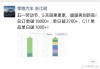 下沉市场潜力引爆，零跑假期订单突破1万8千台