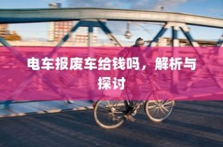 Windows 7安装指南
