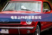 高考前夕夜晚的失眠挑战
