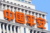 平安保险如何投诉 通过以下方式进行