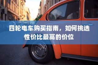 末世启示手游攻略，生存游戏新纪元的玩转指南！