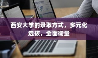 荣耀Magic6设置学生模式的详细指南