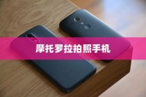 iPhone的微信会中毒吗？全面解析与防范建议