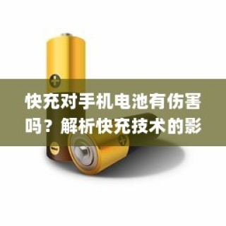 iPhone的微信会中毒吗？全面解析与防范建议