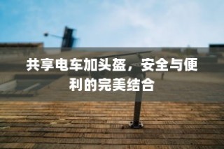 搬砖手游模式攻略解析，玩转手游搬砖，轻松成为高手！