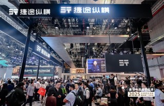 捷途纵横电混越野车型上海车展惊艳首发，奇瑞自研技术引领越野新纪元