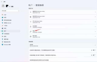 电脑密码怎么设置? 一文读懂电脑密码的详细指南