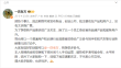 星纪魅族高管揭秘，资金聚焦产品与用户体验，推广费用受限制
