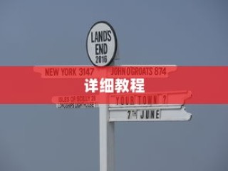 Word文档怎么添加分隔线？Word文档添加分隔线的详细教程