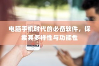 小米Max 2S中设定字体大小的方法