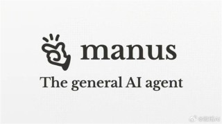 揭秘Manus 3小时复刻秘诀，与OpenManus团队的深度对话