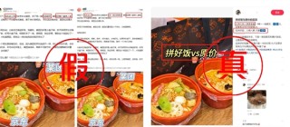 美团澄清三大谣言，骑手使用京东软件被封真相揭秘与恶意P图造谣的幕后故事