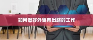 搬砖手游模式攻略解析，玩转手游搬砖，轻松成为高手！
