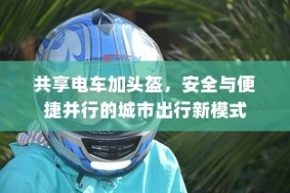 电车FR功能解析，揭示FR的真正含义