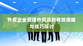 热门电动车品牌深度解析，电车B牌子成为消费者的优选之选