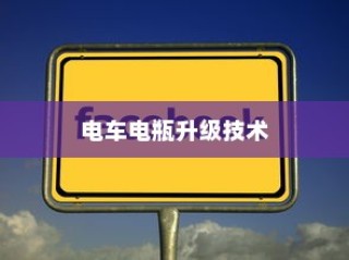 手游加里奥支援攻略，玩转加里奥角色的终极指南