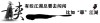 领克900旗舰SUV，家庭大六座新选择，价格杀入30万内