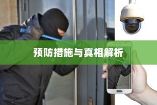 骑电车前往高陵，现状与可行性探讨