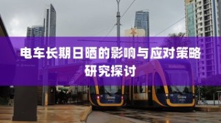 红米Turbo 3如何唤醒小爱同学—详细指南