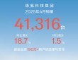极氪科技集团四月销量突破四万台大关，销售业绩同比增长显著至18.7%