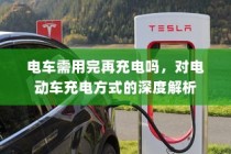 华为畅享 20，科技与时尚的融合之作