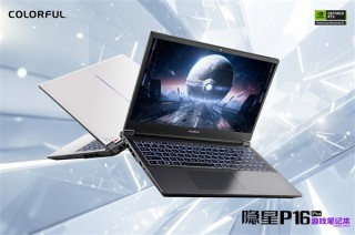 七彩虹隐星系列联手SeaArt挑战AIPC大赛，笔记本大奖等你来赢取！