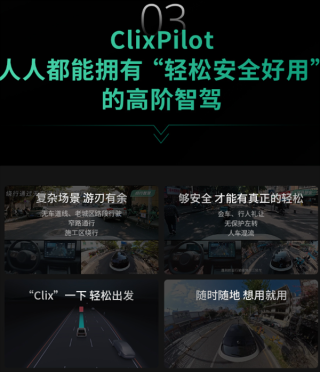 智驾竞争白热化，等等党再胜，今年智能驾驶迎来激烈竞争年