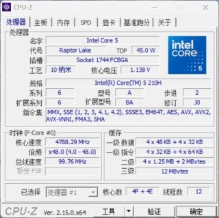 酷睿精神延续，英特尔酷睿5 210H处理器深度实测体验报告